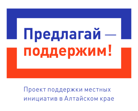 Объявление о собрании.