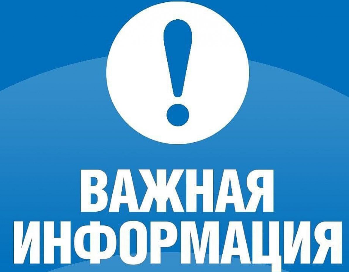 Объявление об открытом конкурсе.