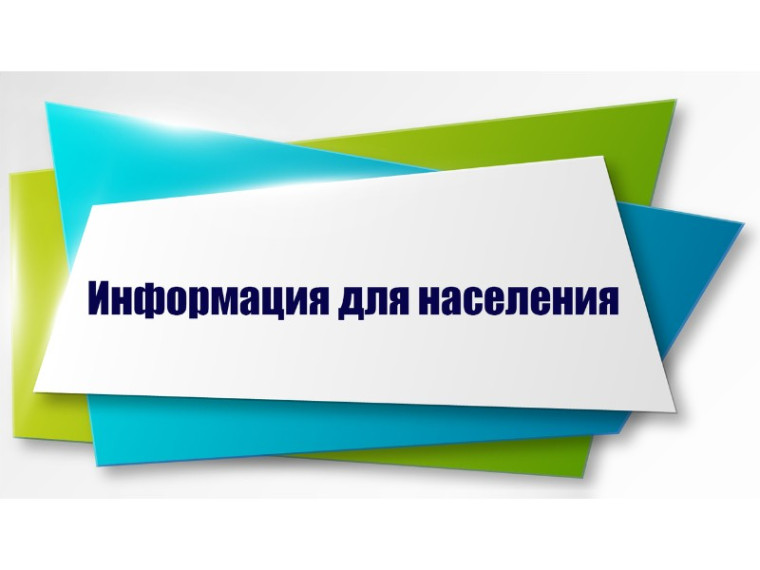 Конкурс по отбору управляющией компании. Конкурс по отбору управляющией компании.