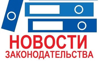 30 марта 2025 года вступили в силу обновленные требования к обращениям граждан в государственные органы, органы местного самоуправления или должностному лицу. 30 марта 2025 года вступили в силу обновленные требования к обращениям граждан в государственные органы, органы местного самоуправления или должностному лицу.